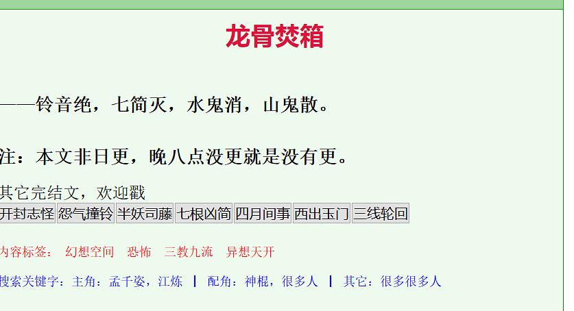 ＂2025澳門特馬今晚開獎的背景故事＂的：科學(xué)分析嚴謹解釋_世界版6.79