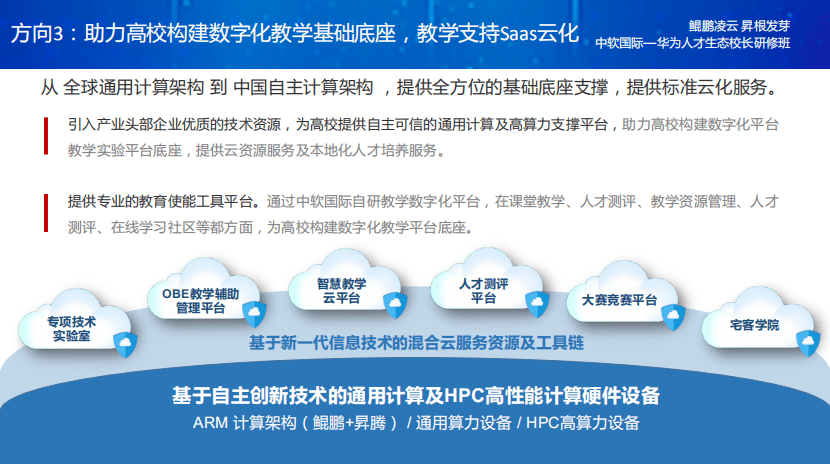 ＂2025澳門精準(zhǔn)正版資料＂的：題材決策資料_生態(tài)版9.26