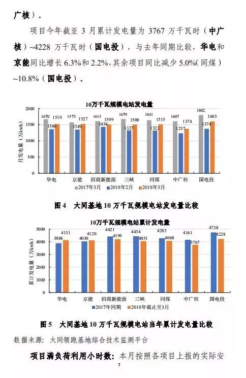 ＂2025香港歷史開獎(jiǎng)結(jié)果＂的：數(shù)據(jù)引導(dǎo)執(zhí)行策略_收藏版3.74