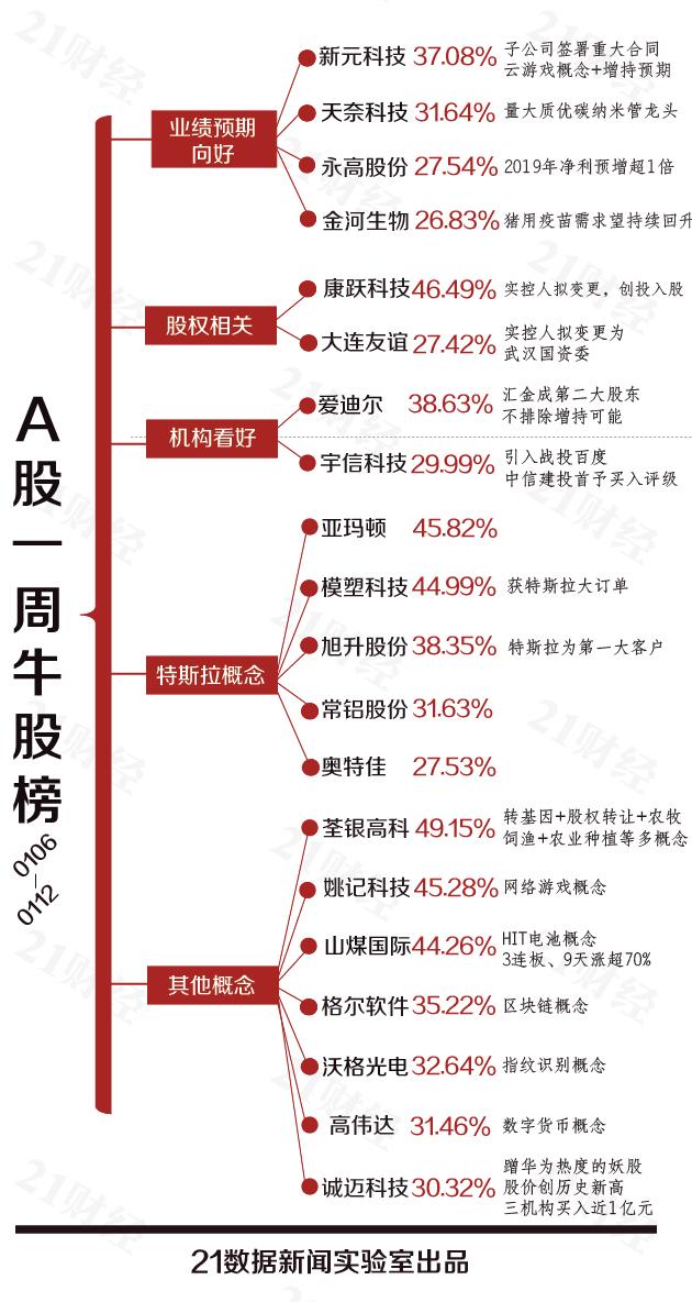 旭升股份股票行情深度解析與概覽