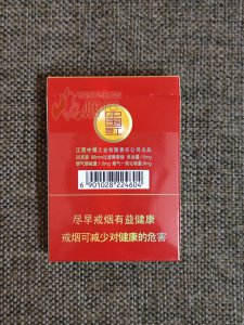 金圣中國紅價格深度解析，市場趨勢與最新動態(tài)