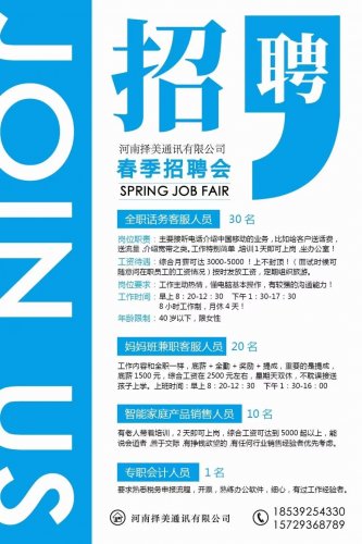 鞏義最新職位招聘，啟程自然之旅，探尋內(nèi)心寧靜與風(fēng)景的職場之路