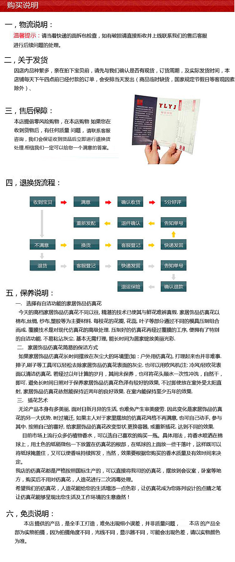 ＂7777788888精準(zhǔn)新傳真＂的：策略規(guī)劃_獲取版4.61