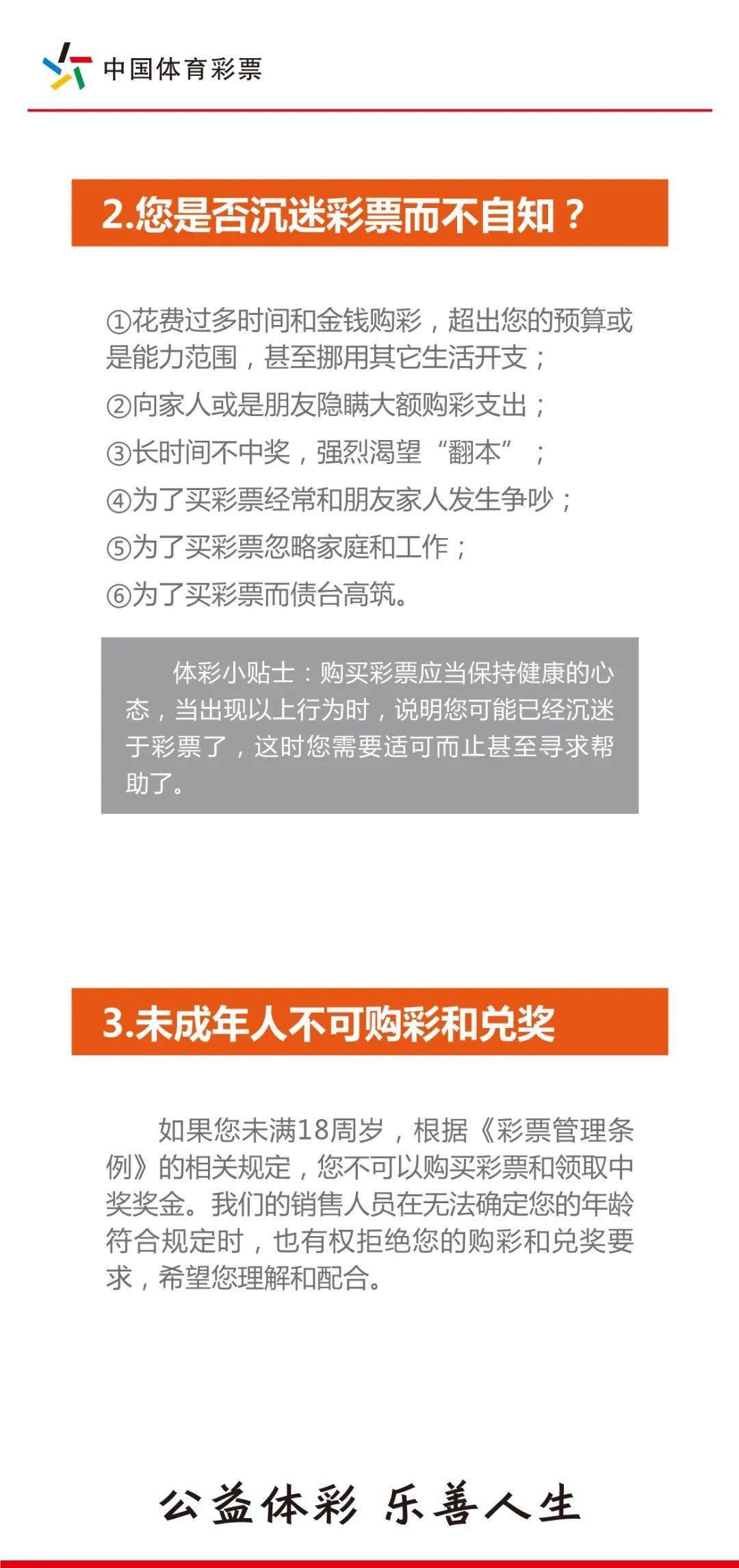 ＂六和合開彩結(jié)果澳門＂的：社會責(zé)任法案實施_硬核版1.77