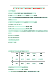 ＂內(nèi)部資料和公開資料下載＂的：科學(xué)依據(jù)解析_測試版3.69