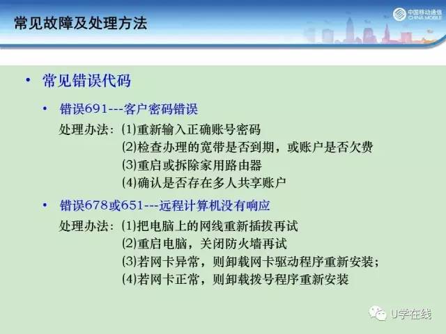 ＂內(nèi)部馬料免費(fèi)資料大全＂的：實(shí)證分析細(xì)明數(shù)據(jù)_獲取版2.16