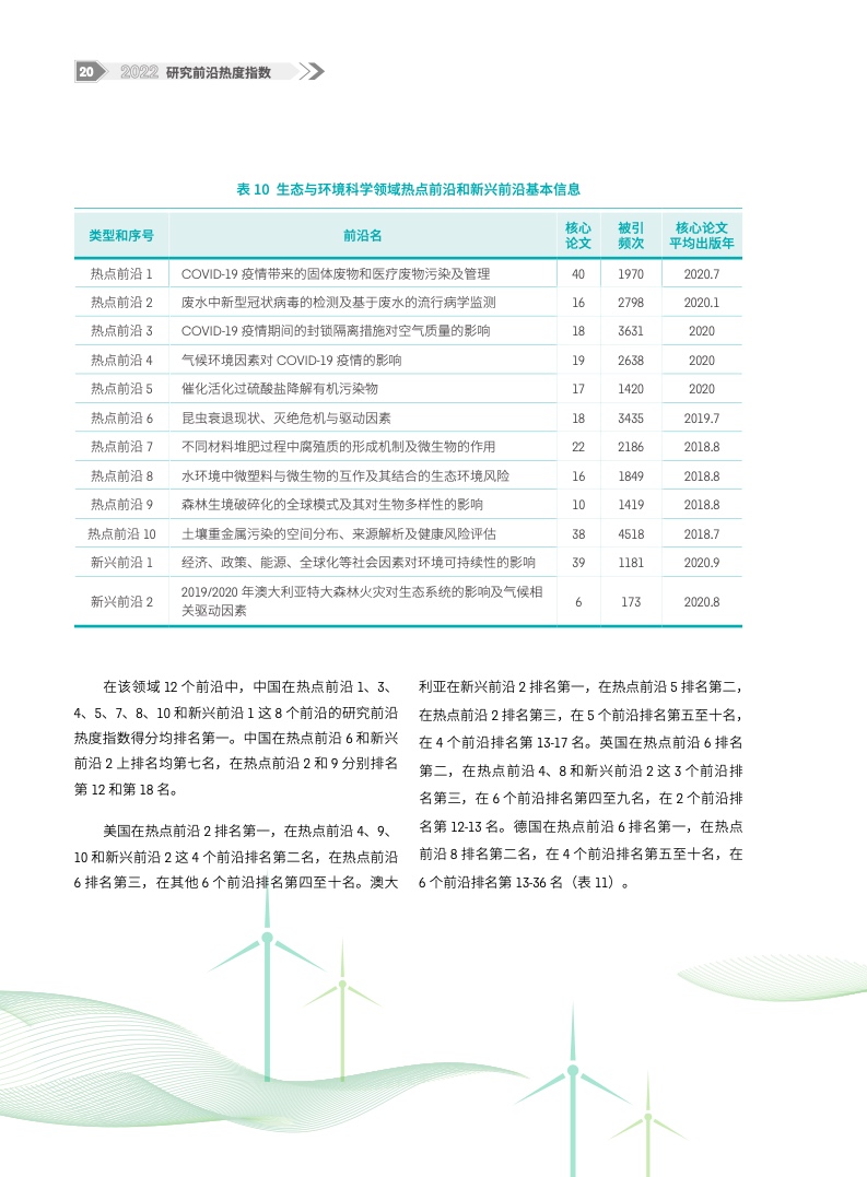 ＂新奧2025一肖一碼＂的：數(shù)據(jù)科學(xué)解析說明_可靠性版7.75