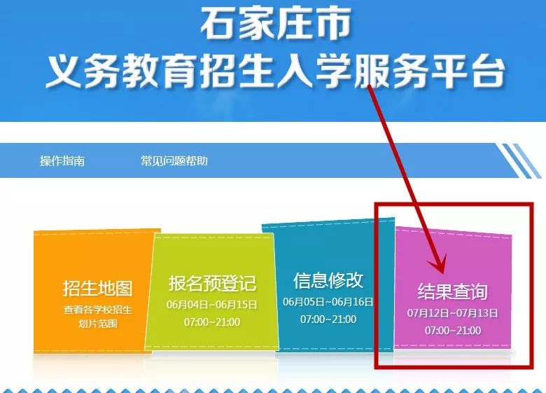 ＂新奧精準(zhǔn)免費(fèi)資料提供＂的：實(shí)地驗(yàn)證研究方案_社交版3.91