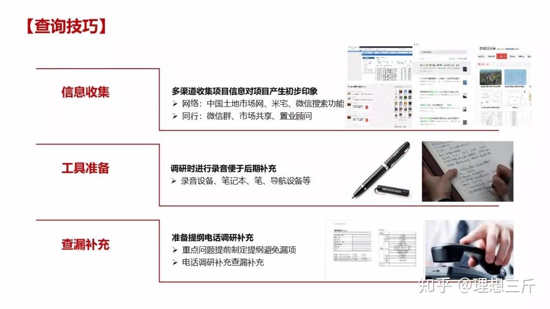 ＂新奧門免費(fèi)全年資料查詢＂的：策略優(yōu)化計(jì)劃_同步版4.1