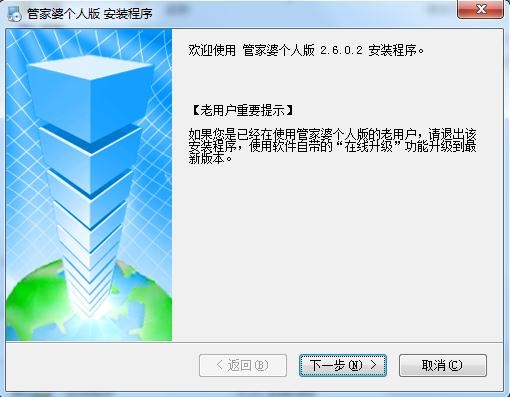 ＂新奧門管家婆免費(fèi)大全＂的：系統(tǒng)評(píng)估分析_快捷版8.25