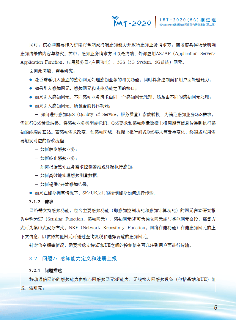 ＂新奧門資料免費(fèi)資料＂的：詳細(xì)數(shù)據(jù)解讀_語音版1.79