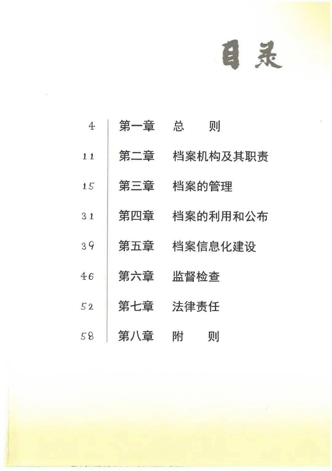 ＂新奧門資料大全正版資料2024年免費(fèi)下載＂的：專業(yè)解讀操行解決_原創(chuàng)版2.23