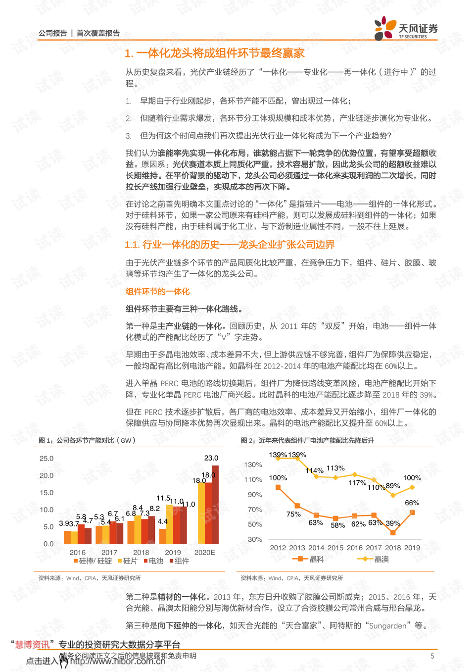 ＂新澳2024天天正版資料大全＂的：穩(wěn)健設(shè)計策略_可穿戴設(shè)備版1.53