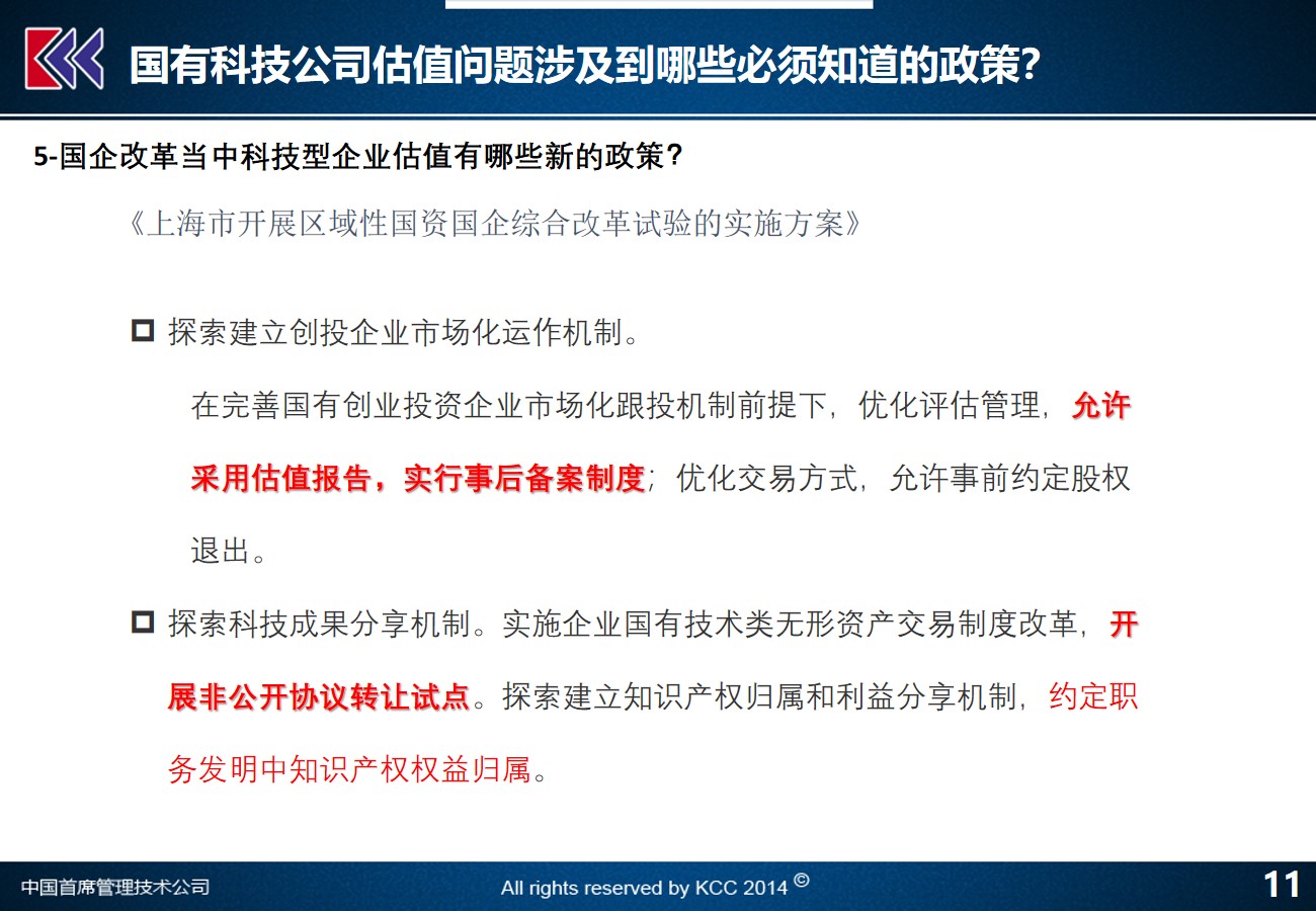 ＂新澳2024年精準(zhǔn)特馬資料＂的：機(jī)制評估方案_跨平臺版5.24