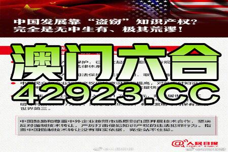 ＂新澳2024年精準(zhǔn)資料32期＂的：最新碎析解釋說法_養(yǎng)生版7.88