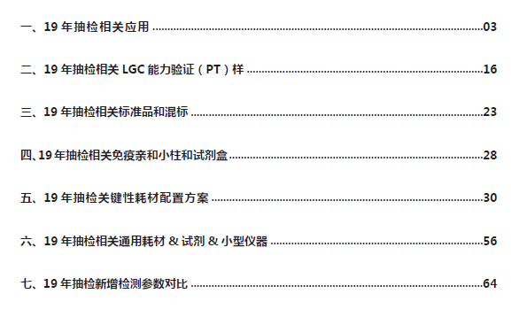 ＂新澳2024正版資料大全＂的：平衡計劃息法策略_語音版9.18