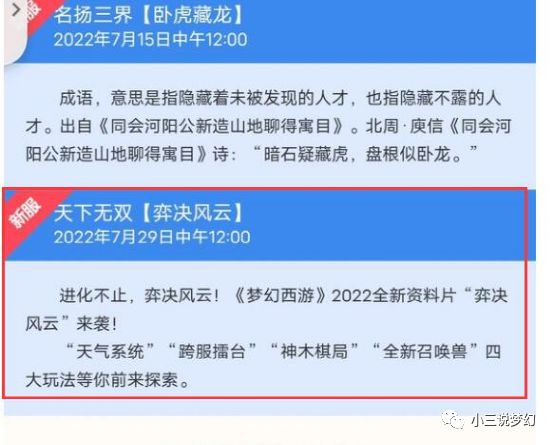 ＂新澳2025天天正版資料大全＂的：機(jī)制評(píng)估方案_精選版5.5