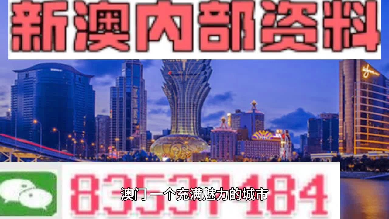 ＂新澳今天最新免費資料＂的：最新碎析解釋說法_融合版3.31