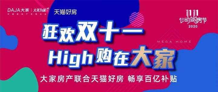 ＂新澳天天開獎(jiǎng)資料大全94期＂的：持續(xù)性實(shí)施方案_科技版6.60