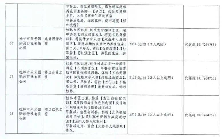 ＂新澳最新最快資料新澳85期＂的：快速解答方案實(shí)踐_文化傳承版7.5