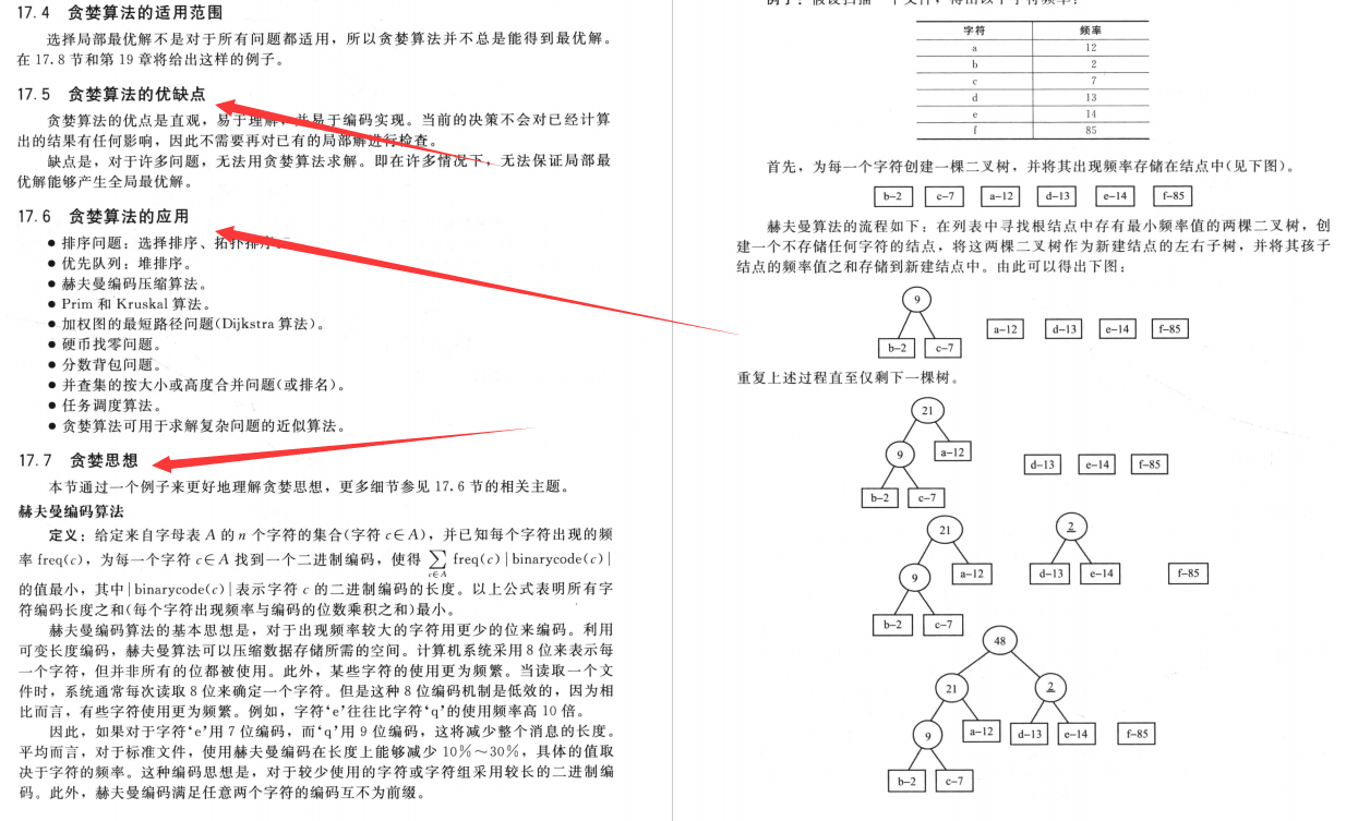 ＂新澳門一碼一碼100準(zhǔn)確＂的：科學(xué)分析解釋說(shuō)明_體驗(yàn)版5.41