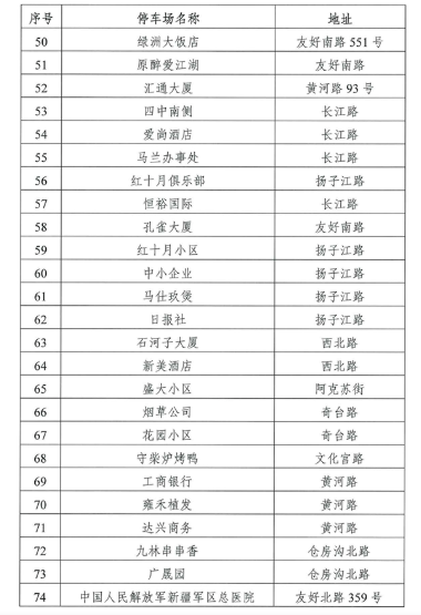 ＂新澳門一肖一特一中＂的：平衡執(zhí)行計(jì)劃實(shí)施_游戲版7.31