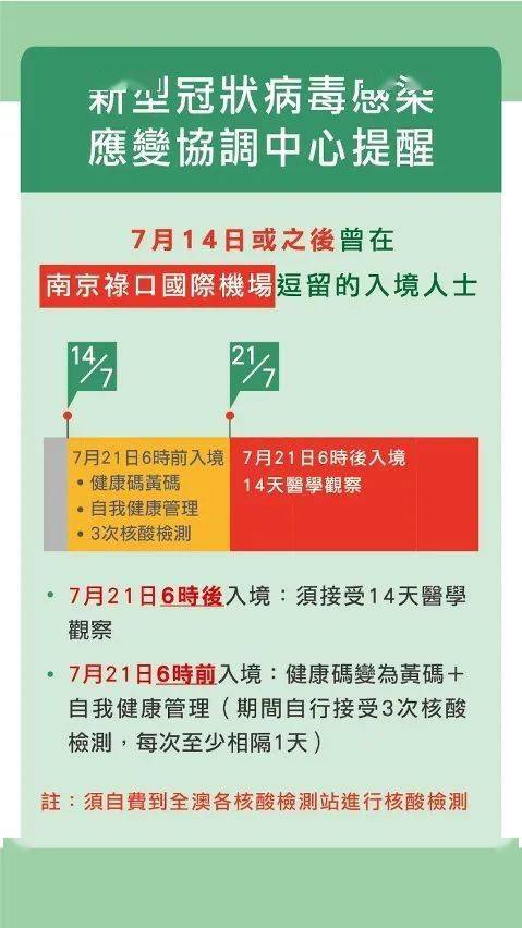 ＂新澳門今天最新免費(fèi)資料＂的：安全設(shè)計(jì)方案評(píng)估_調(diào)整版9.27