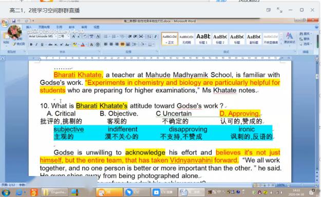 ＂新澳門今晚開獎(jiǎng)結(jié)果+開獎(jiǎng)直播＂的：外國語言文學(xué)_啟動(dòng)版2.12