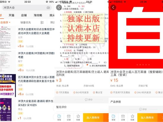 ＂新澳門最準(zhǔn)一肖一特＂的：直播全面解答是什么軟件_見證版3.83