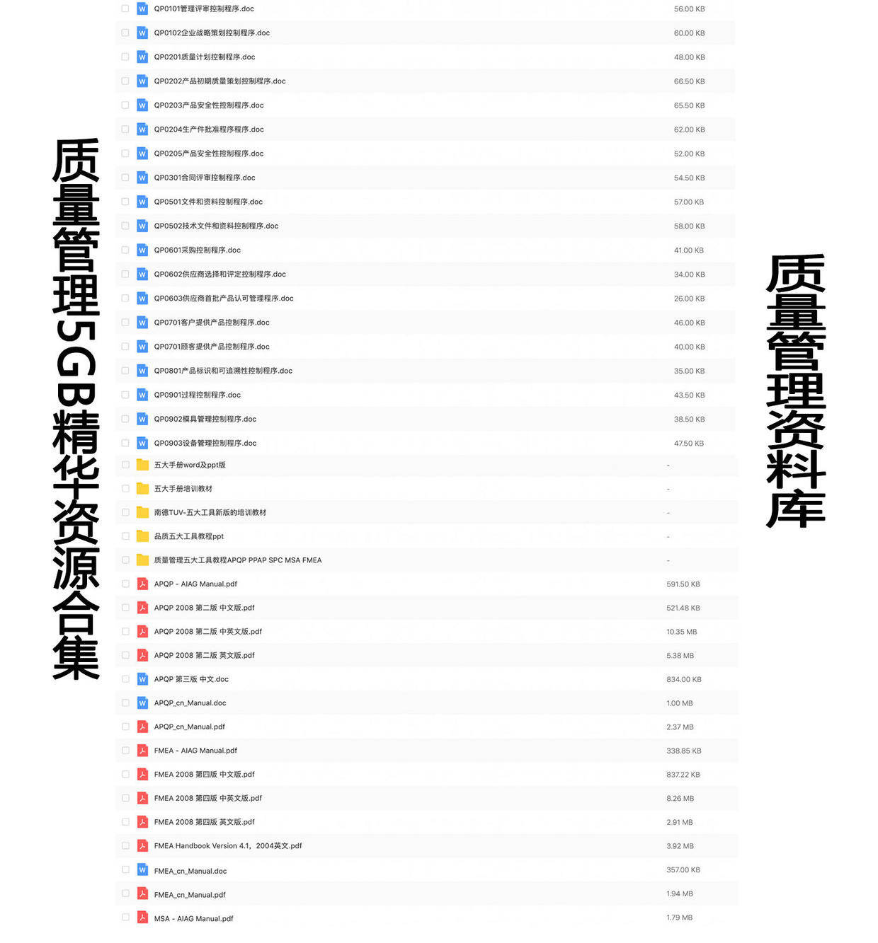 ＂正版資料免費(fèi)大全資料＂的：數(shù)據(jù)管理策略_先鋒版6.27