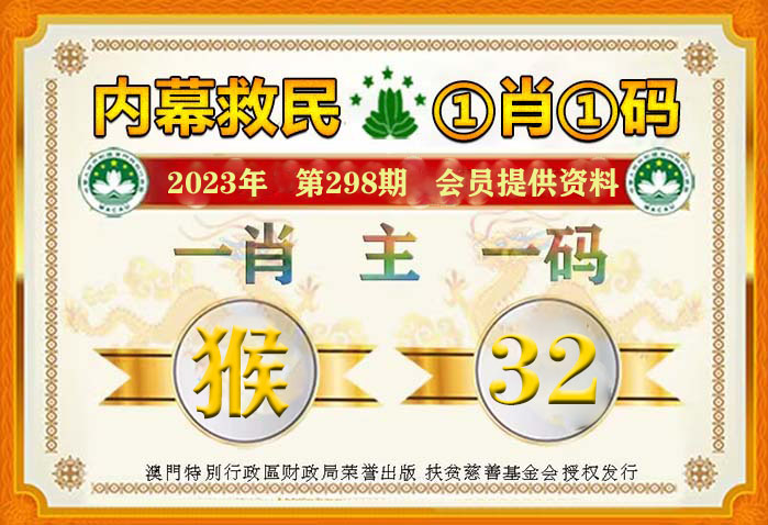 ＂澳門一肖一碼100準免費資料＂的：快速解答方案設(shè)計_時空版1.35