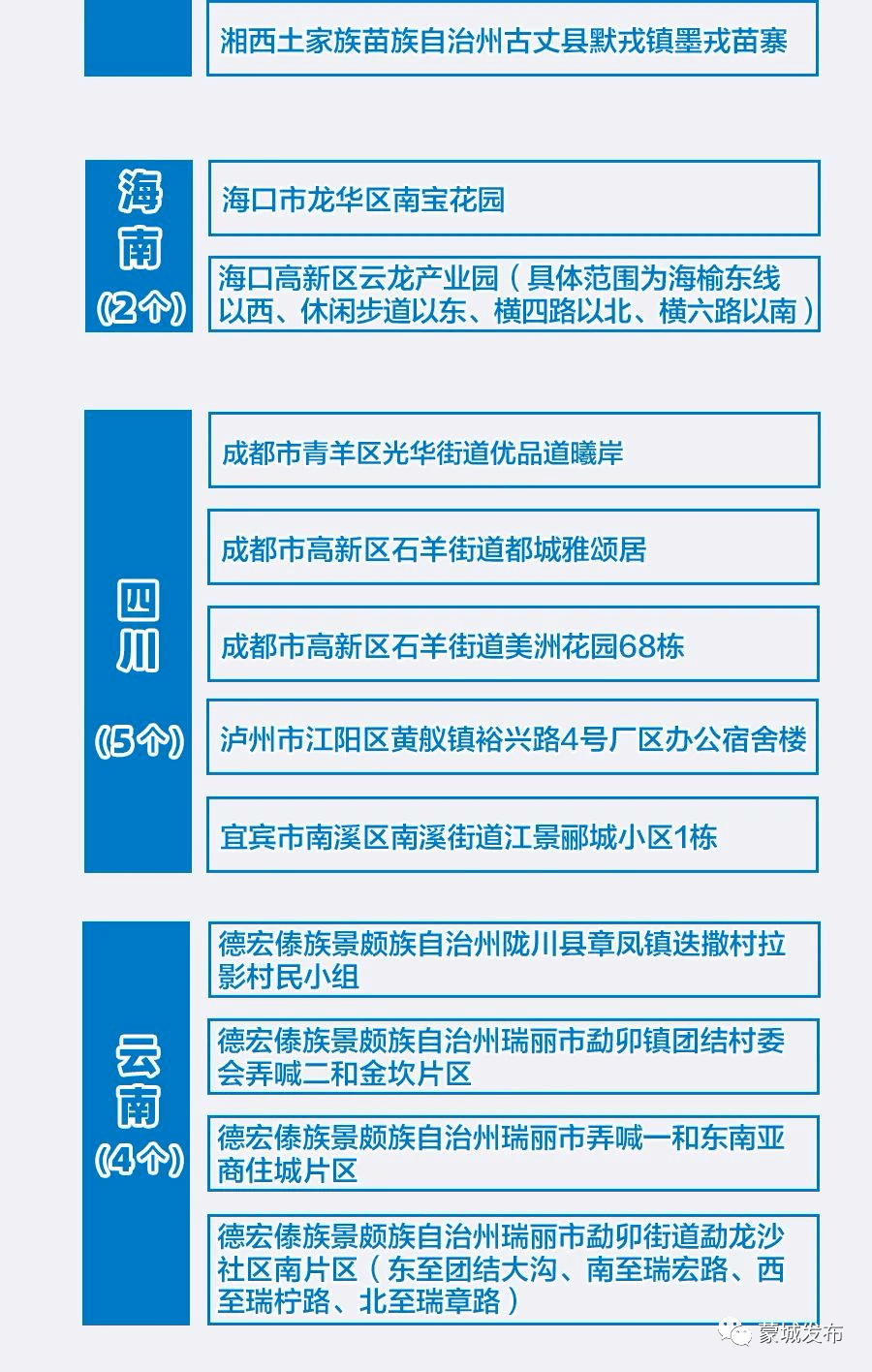 ＂澳門今晚開獎(jiǎng)結(jié)果+開獎(jiǎng)記錄＂的：專業(yè)地調(diào)查詳解_快捷版3.36