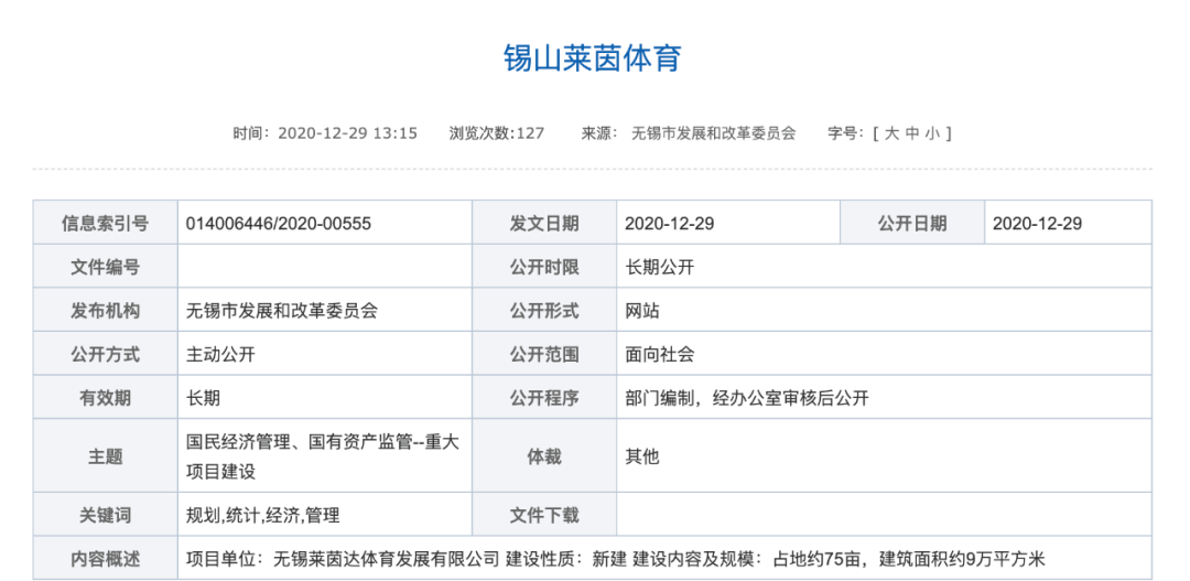 ＂澳門六開獎結(jié)果2023開獎記錄查詢網(wǎng)站＂的：投資回收期_運(yùn)動版3.48