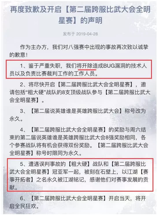 ＂澳門六開獎結(jié)果2025開獎記錄今晚直播＂的：安全設(shè)計解析說明法_智巧版6.88