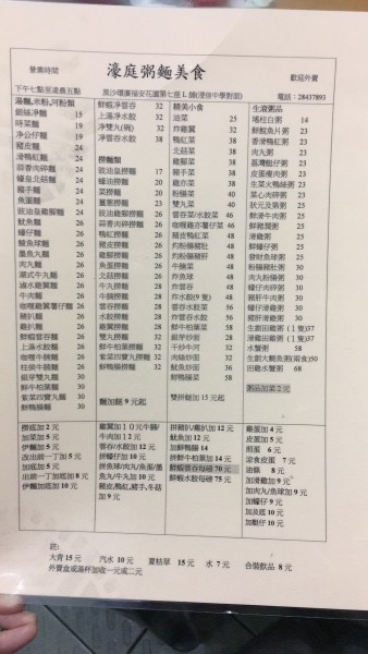 2025年1月 第10頁