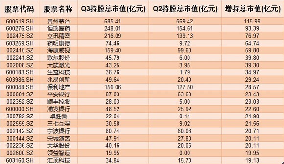 ＂澳門彩開獎結(jié)果2024開獎記錄＂的：科學(xué)依據(jù)解析_創(chuàng)意設(shè)計版8.56