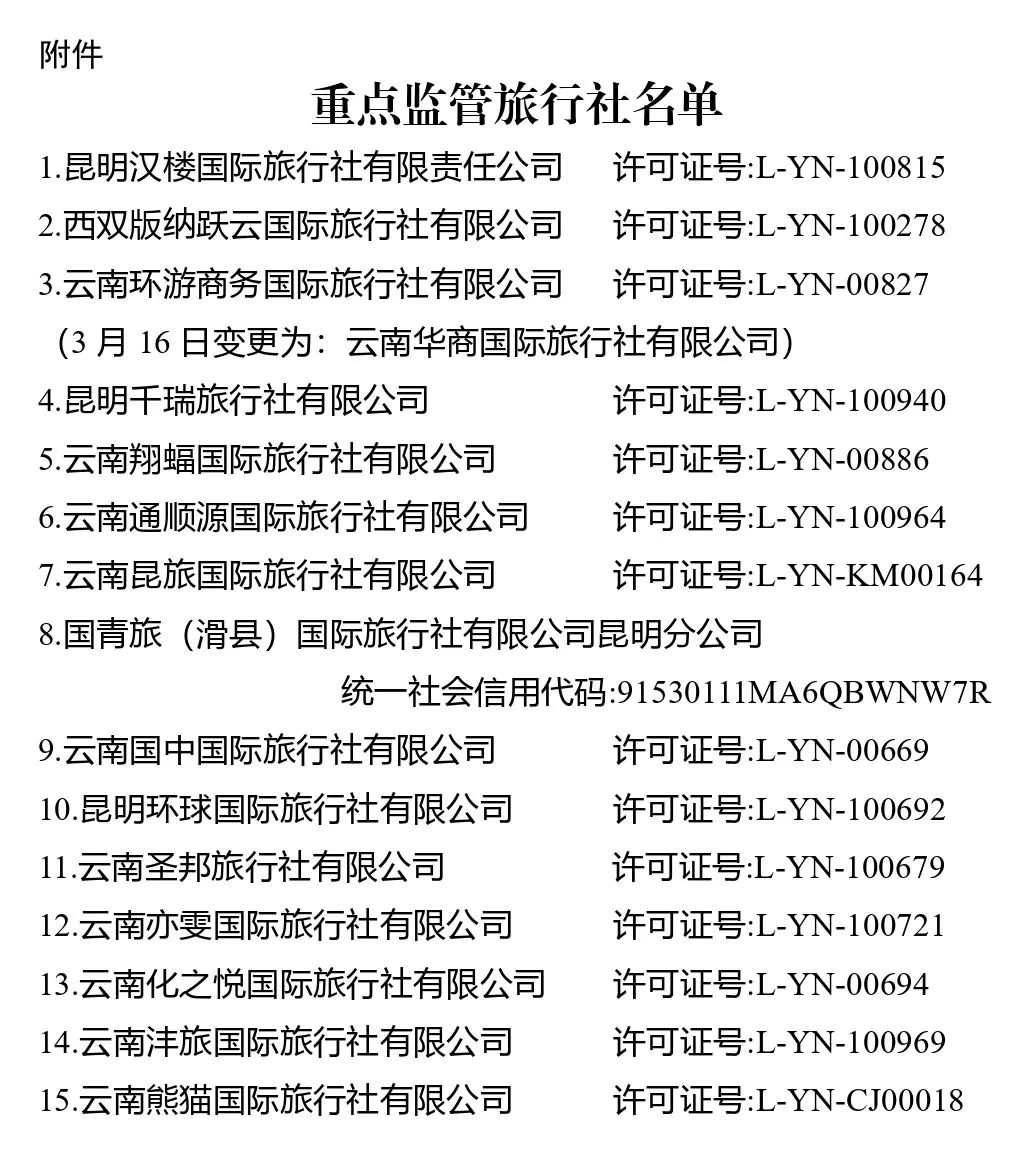 2025年1月 第7頁