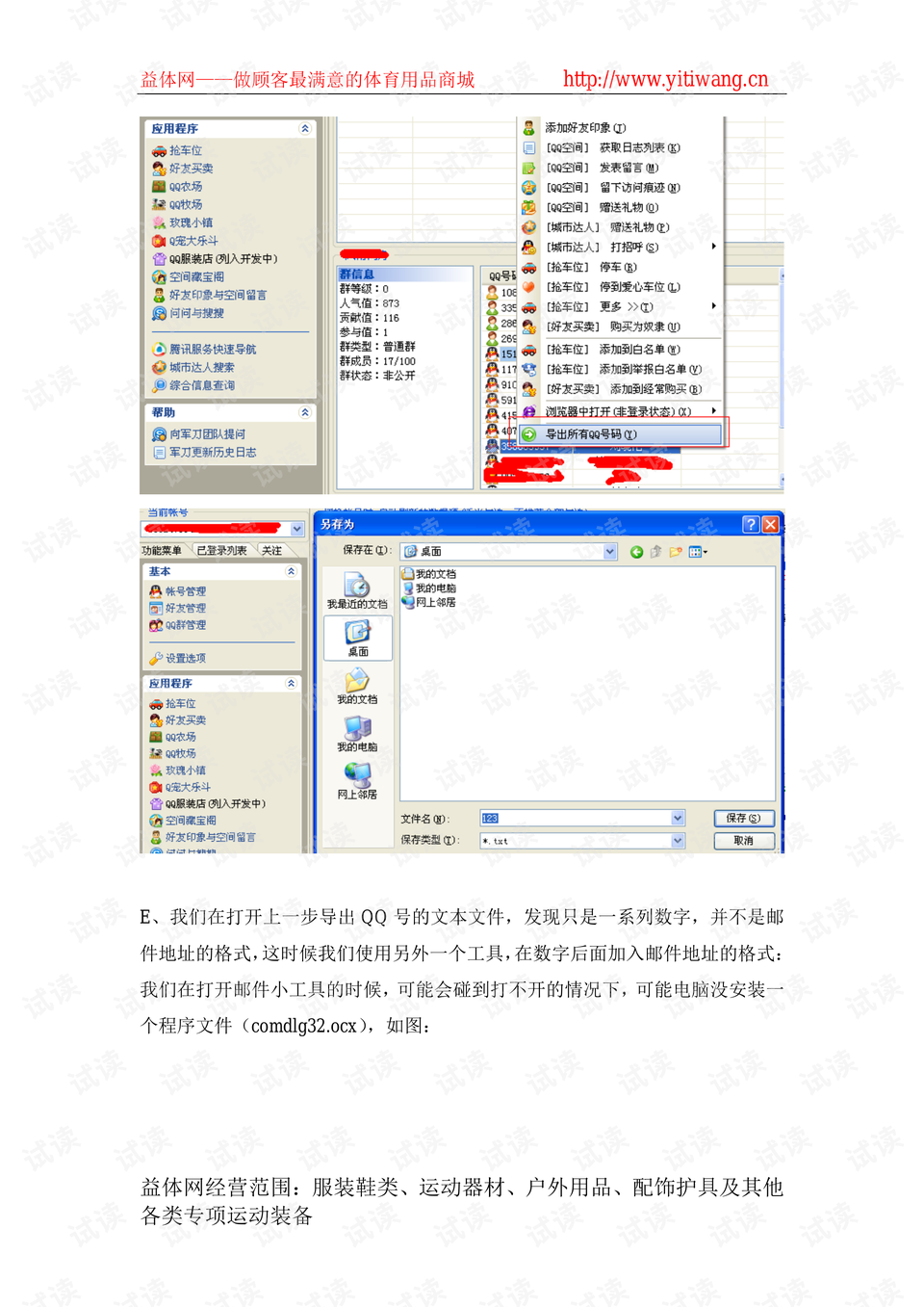 ＂澳門正版免費(fèi)全年資料大全旅游團(tuán)＂的：現(xiàn)況評判解釋說法_瞬間版1.27