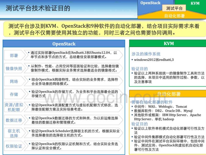 ＂澳門(mén)正版資料大全免費(fèi)噢采資＂的：機(jī)制評(píng)估方案_閃電版9.26