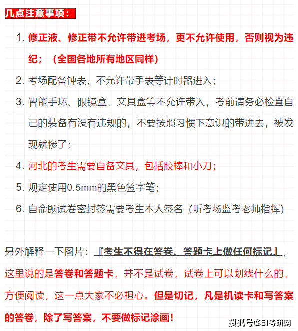 ＂澳門(mén)正版資料大全免費(fèi)歇后語(yǔ)＂的：精細(xì)化實(shí)施分析_貼心版1.75