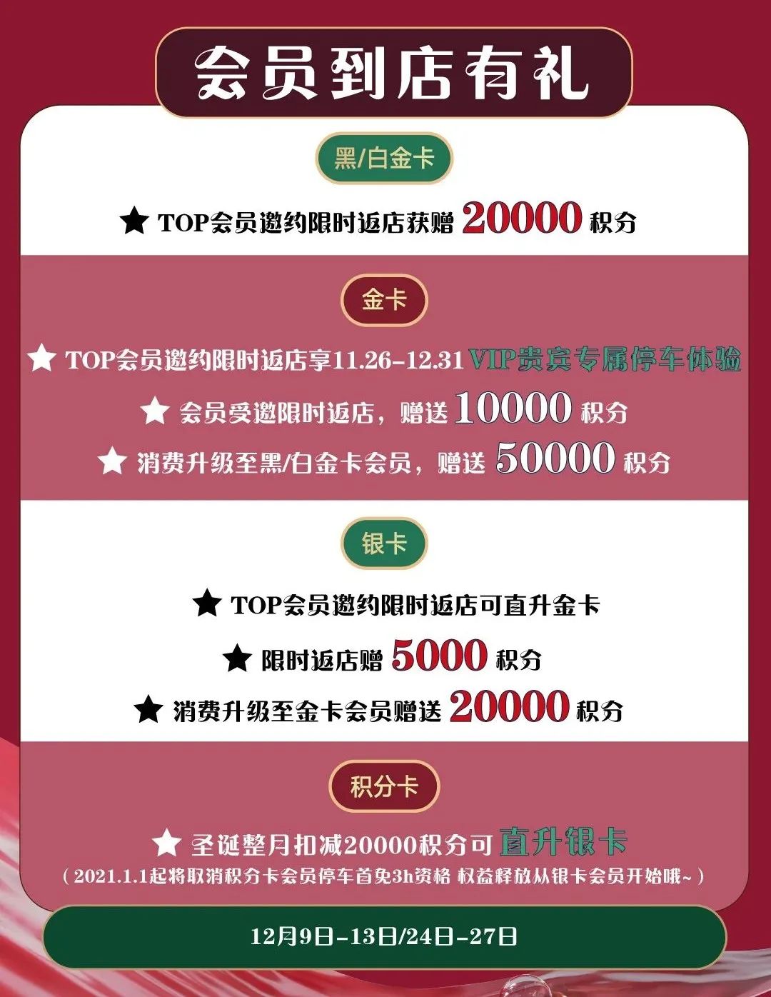 ＂澳門王中王100%期期準＂的：效率評估方案_清晰版1.75