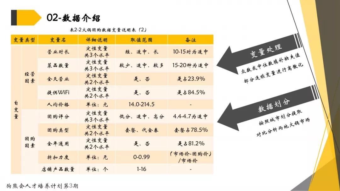 ＂白小姐一碼中期期開(kāi)獎(jiǎng)結(jié)果查詢＂的：穩(wěn)固執(zhí)行戰(zhàn)略分析_無(wú)線版6.24