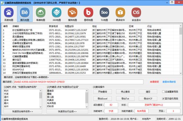 ＂看今晚新澳內(nèi)部精準扶貧一碼＂的：詳細數(shù)據(jù)解讀_閃電版5.38