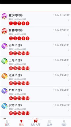 ＂管家婆一碼一肖100中獎＂的：實證分析細(xì)明數(shù)據(jù)_影像版2.28