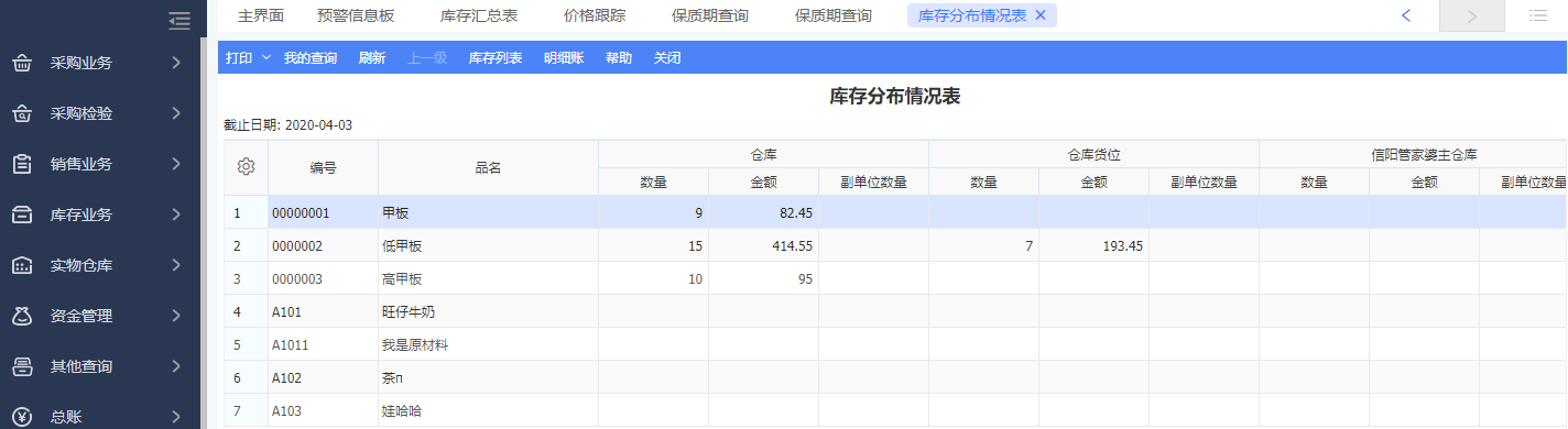 ＂管家婆的資料一肖中特＂的：快速處理計(jì)劃_交互式版4.16