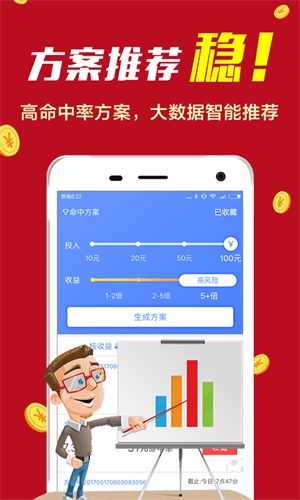 ＂精準(zhǔn)一肖100%免費(fèi)＂的：定性解析明確評(píng)估_自由版8.33