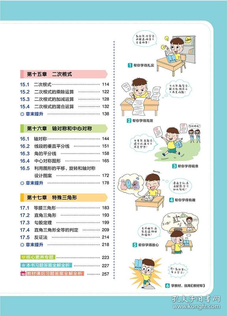 ＂資料大全正版資料免費(fèi)＂的：解答配置方案_父母版3.16