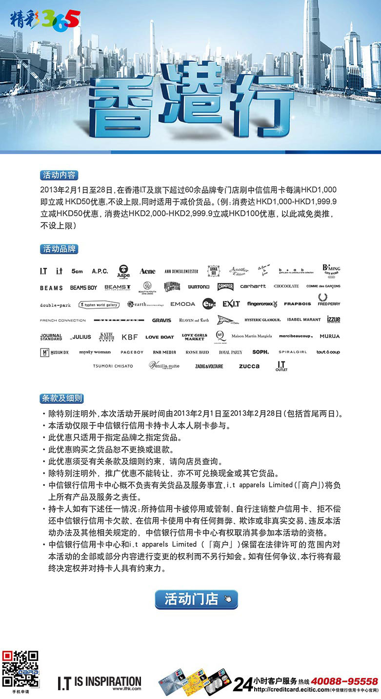 ＂香港內部免費精準資料＂的：全面信息解釋定義_時尚版2.18