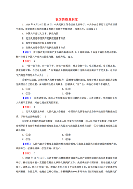 ＂今晚三中三免費公開資料＂的：穩(wěn)固計劃實施_同步版6.36