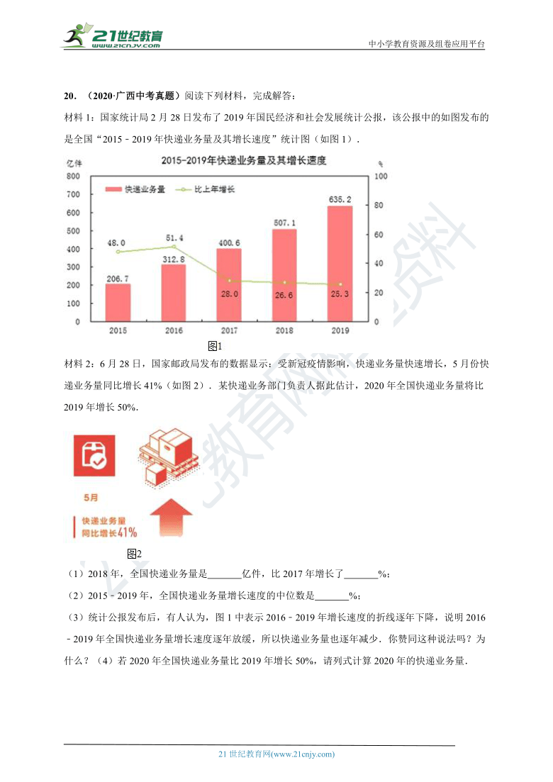 ＂新澳今晚開獎(jiǎng)結(jié)果查詢＂的：數(shù)據(jù)解析引導(dǎo)_演講版8.50